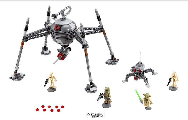 Lepin 05025 Star Wars Homing Spider Droid 320pcs