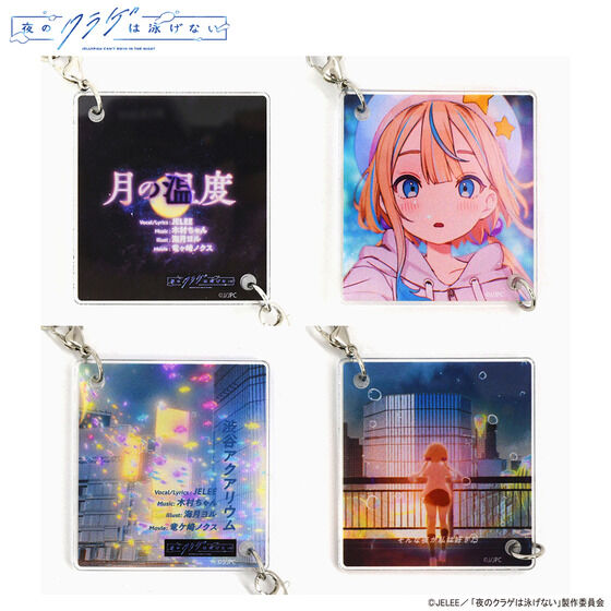 PRE-ORDER : Jellyfish Can't Swim in the Night JELEE Music Acrylic Key Holder