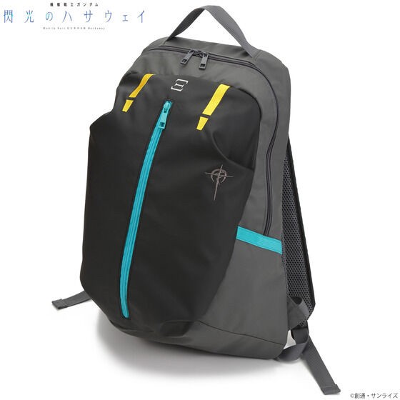 PRE-ORDER : Gundam Series Pilot Suit Rucksack