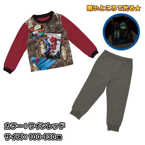 PRE-ORDER : Spider-Man Glowing Cardboard Knit Pajamas