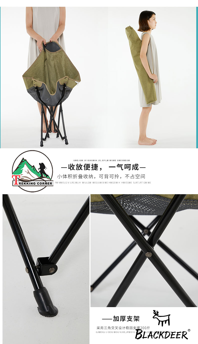 Blackdeer Folding Chair