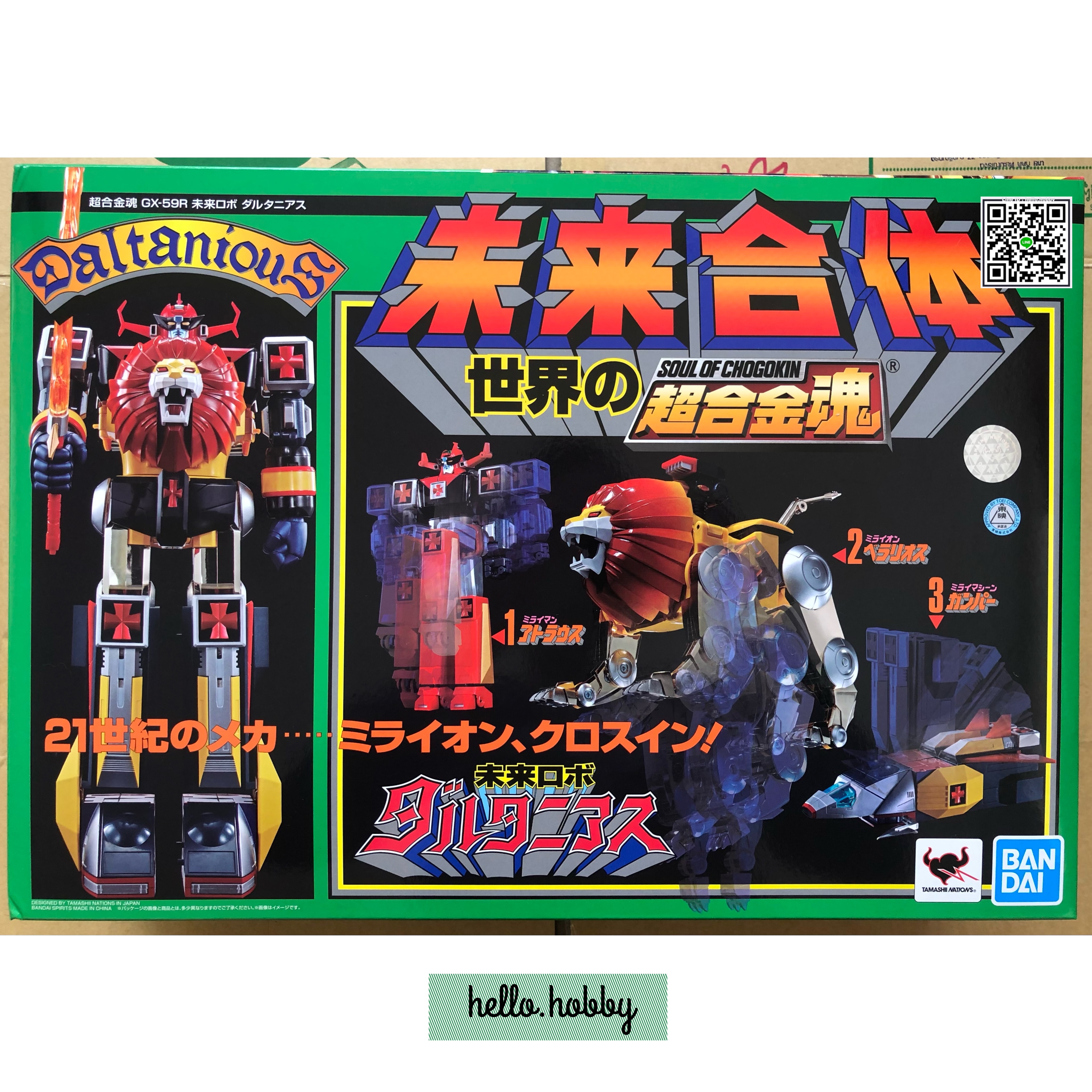 Soul of Chogokin - SOC - GX-59R Mirai Robo Daltanious by Bandai