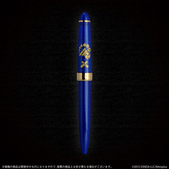 PRE-ORDER : Touken Ranbu -ONLINE- Fountain Pen Yamanbagiri Chougi