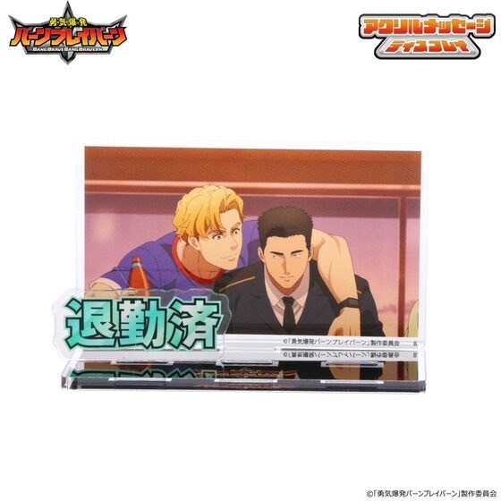 PRE-ORDER : Courage Explosion Burn Brave Burn Acrylic Message Display (9 types) For use in your room or workplace