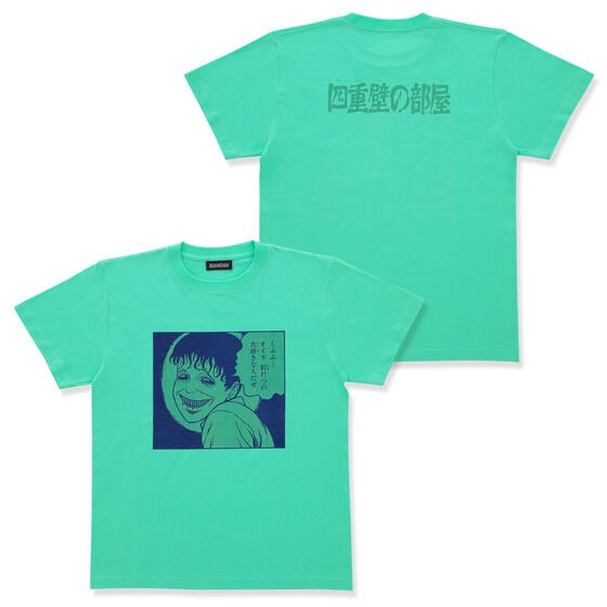 PRE-ORDER : Junji Ito / The Room of Four Heavy Walls Souichi's Favorite Thing T-shirt
