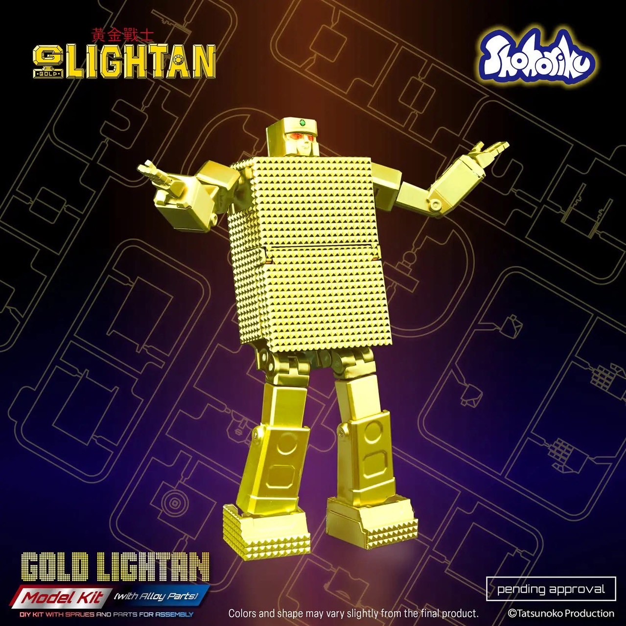 Gold Lightan Model Kit (with Alloy Parts) by Shohoriku Limited