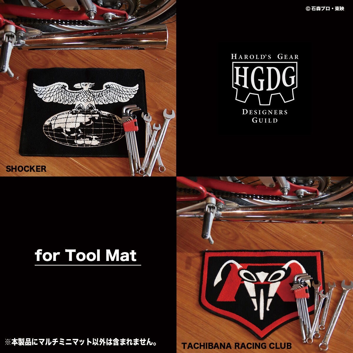 PRE-ORDER : Kamen Rider x HGDG MULTI MINI MAT (2 types)