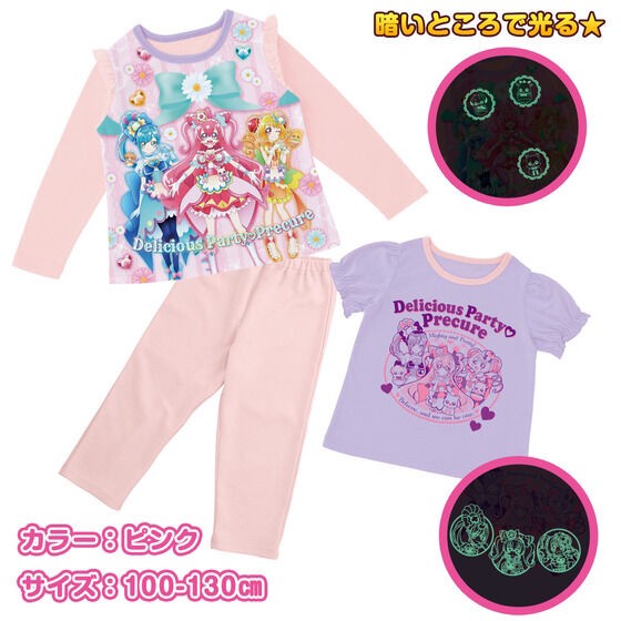 PRE-ORDER : Pretty Cure 2TOPS Pajamas