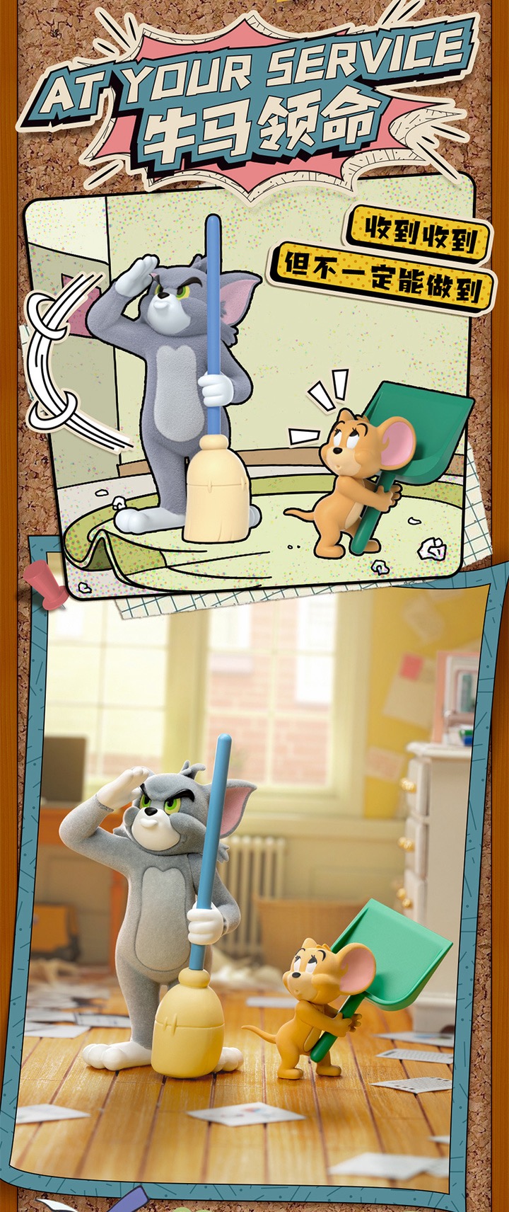 TOM and JERRY - States of Mind Series by 52Toys