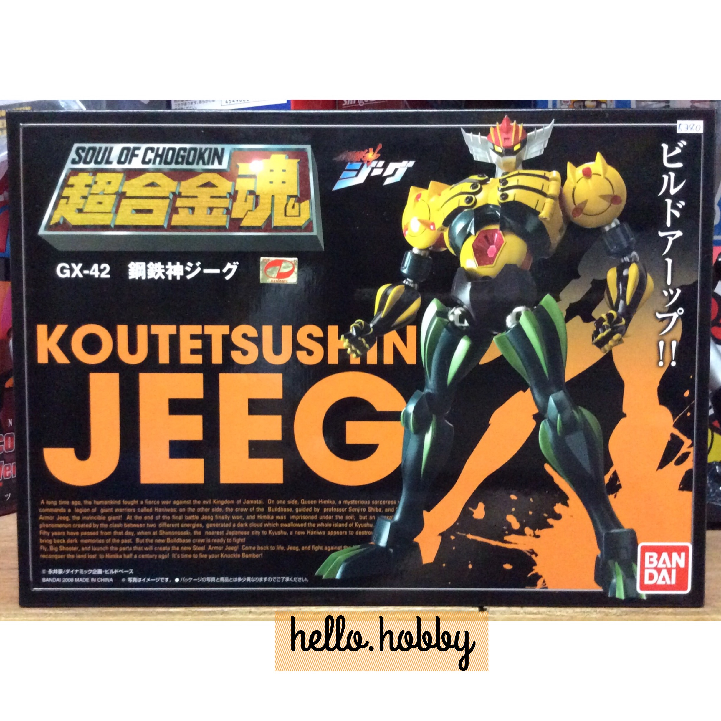 Soul Of Chogokin GX-42 Kotetsushin Jeeg by Bandai (แกะเช็ค lot.jp)