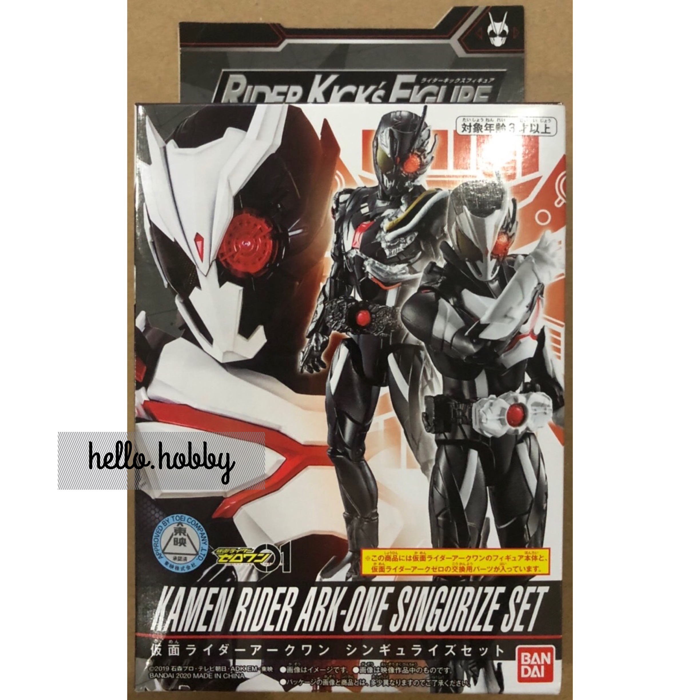 Masked Rider Zero-One - RKF Legend Rider Series RKF Kamen Rider Ark-One Singurize Set by Bandai