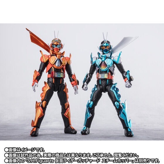 PRE-ORDER : S.H.Figuarts Kamen Rider Fire Gotchard Daybreak / Gotchard Daybreak Steam Hopper