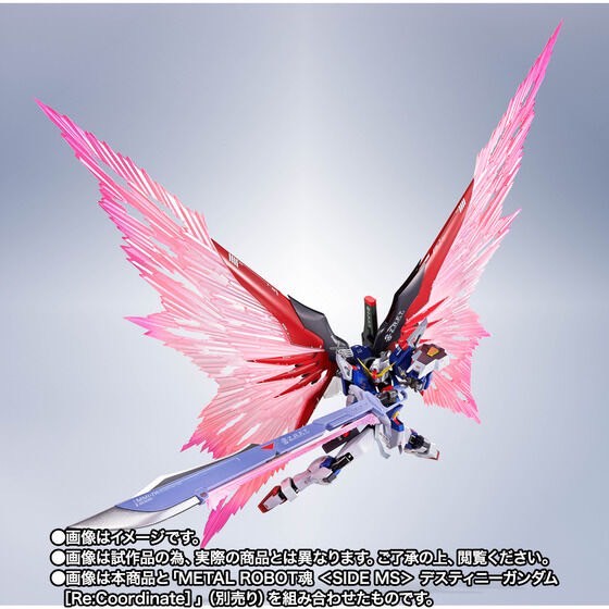 PRE-ORDER : METAL ROBOT SPIRITS <SIDE MS> WING OF LIGHT & EFFECT SET For DESTINY GUNDAM Re:Coordinate