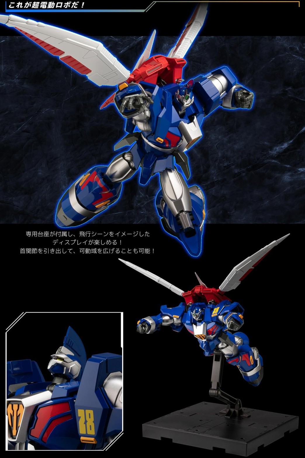Pre-order : RIOBOT Tetsujin 28 FX & 17 Phoenix By Sentinel