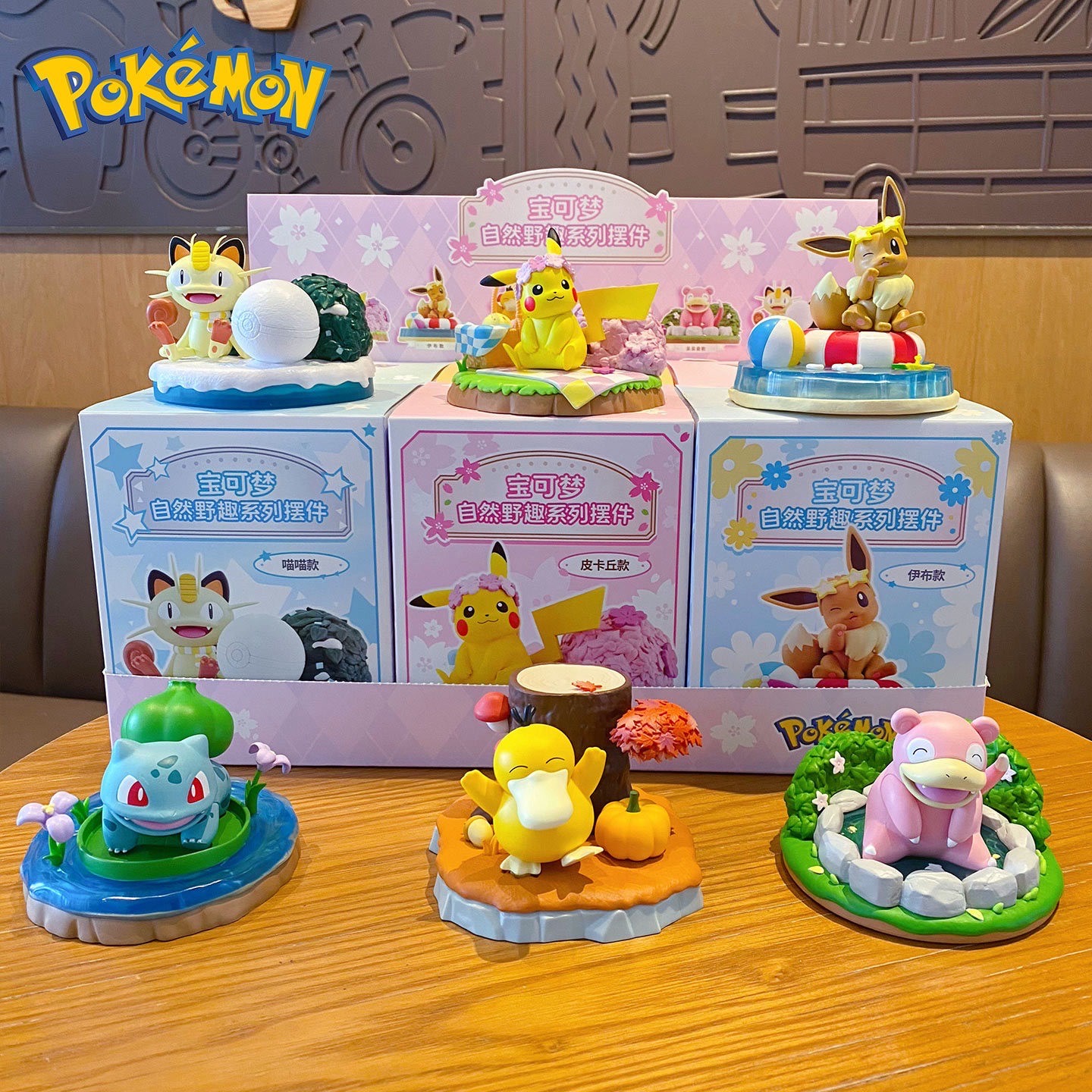 Pokemon - Natural Wildlife Miniature Scenery Series by Langbowang