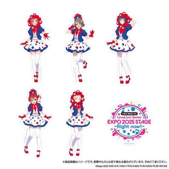 PRE-ORDER : Osaka Kansai Expo 2025 MYAKU-MYAKU Myaku
