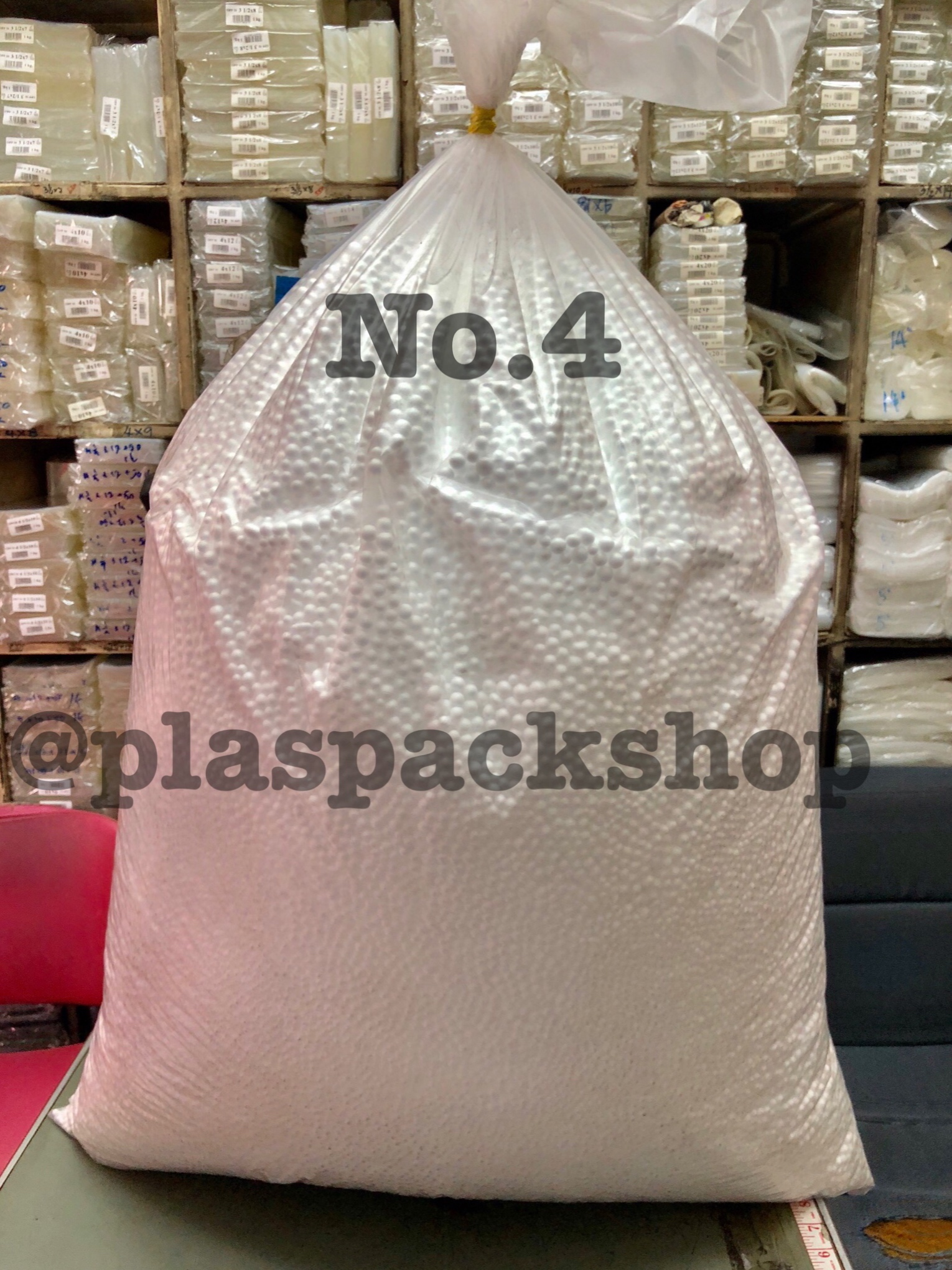เม็ดโฟม No.4