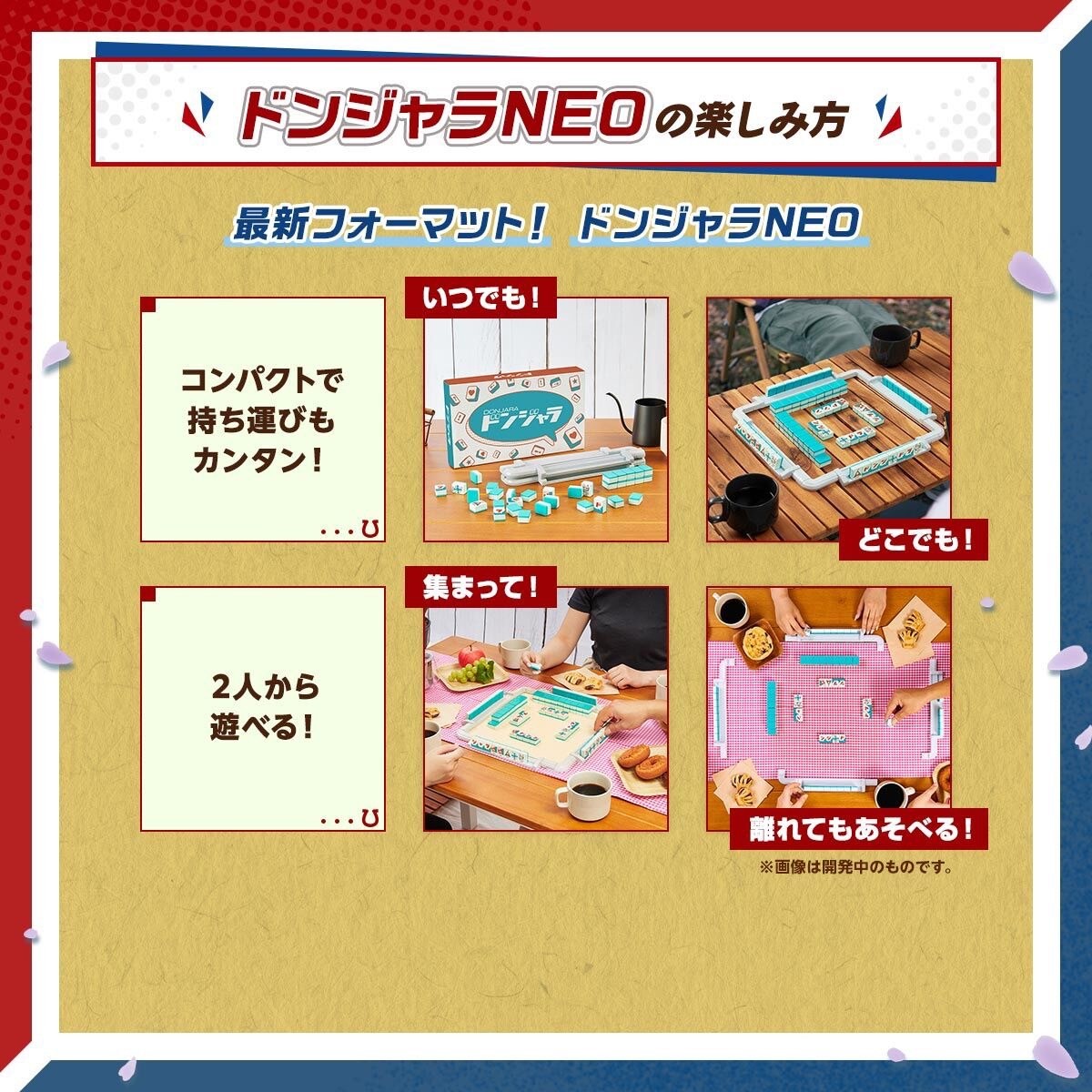 PRE-ORDER : Donjara NEO Uma Musume Pretty Derby SPECIAL Pie Set Nakayama Festa ver.