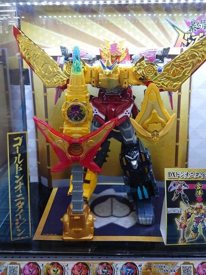 Avataro Sentai Donbrothers - DX Omikoshi Phoenix by Bandai