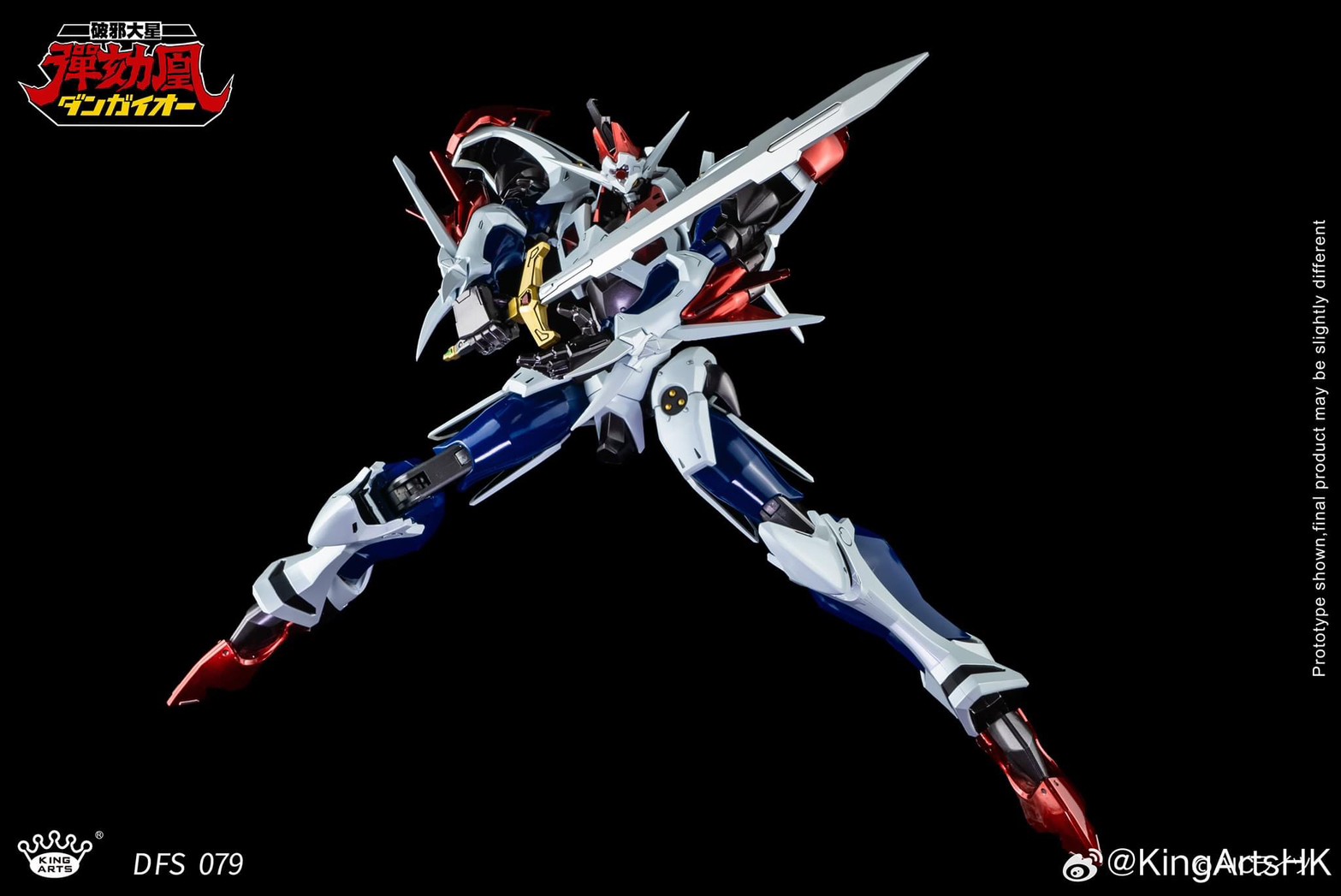 Pre-order : AMAKUNI KIZIN HAKAIOH GENESIC GAOGAIGAR by Sentinel