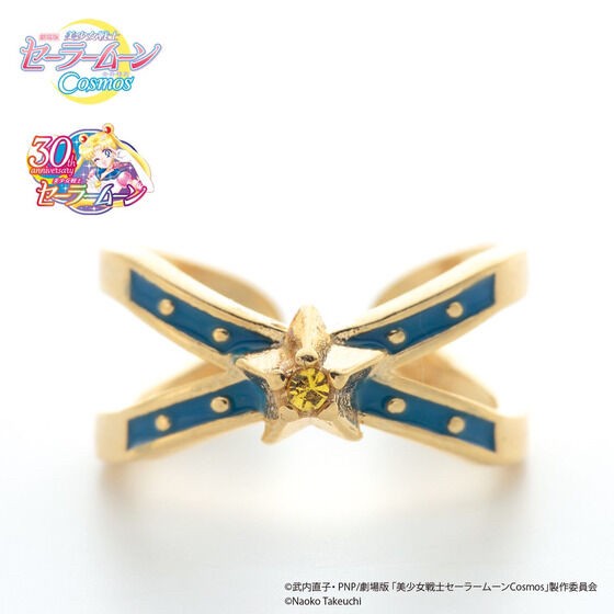 PRE-ORDER : Theatrical version "Pretty Guardian Sailor Moon Cosmos" Sailor Starlights Image Ring