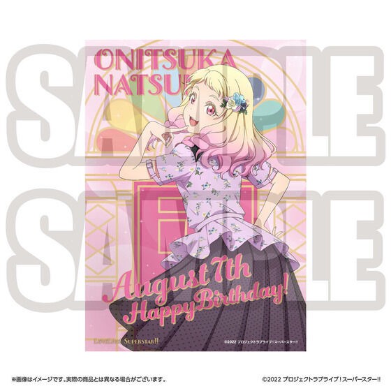 PRE-ORDER : Love Live! Superstar!! Yuigaoka Girls' High School Purchasing Department BIRTHDAY Gift 2nd Season ~Natsumi Onitsuka Set~
