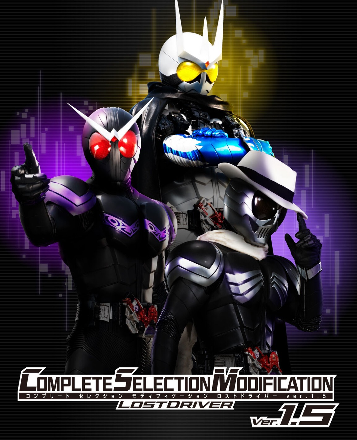 PRE-ORDER : CSM Lost Driver ver.1.5