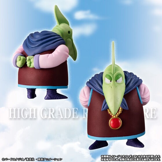 PRE-ORDER : HG Dragon Ball King Piccolo Complete Set PVC Figure