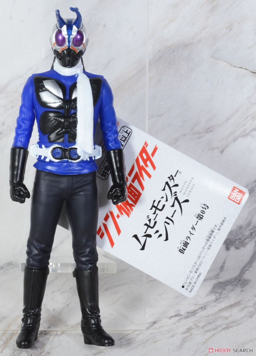 Movie Monster Series - Kamen Rider 0 (Shin Kamen Rider) Soft Vinyl