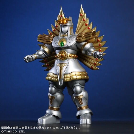 PRE-ORDER : Toho Maniacs Utsuno Ikusagami