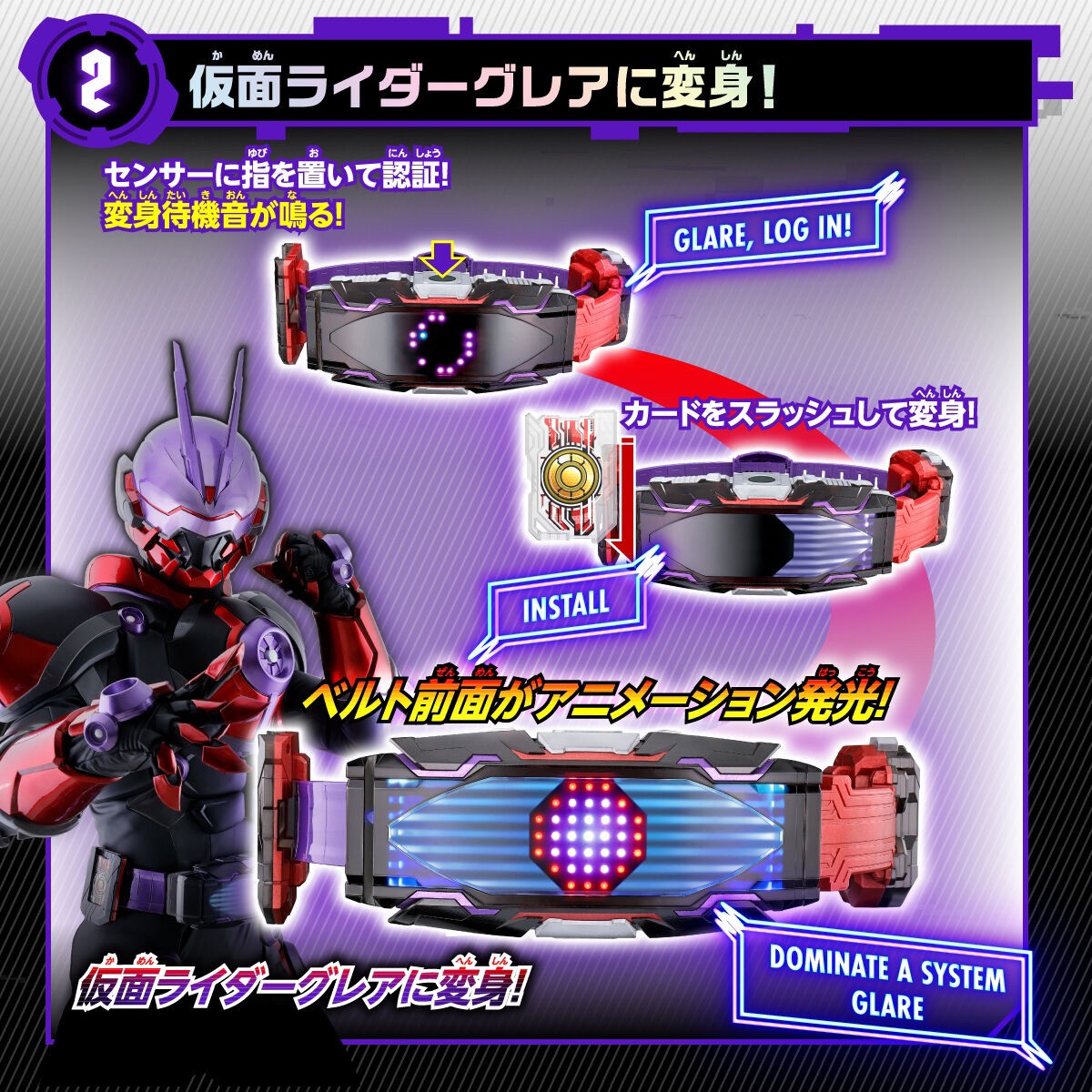 Masked Rider Geats - DX Vision Driver by Premium Bandai (Limited มีกล่องน้ำตาล)