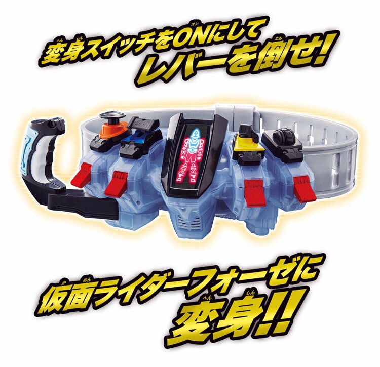 Legend Rider Henshin Belt Series Transform Belt Fourze Driver by Bandai