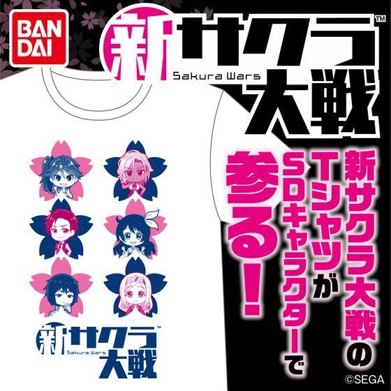 PRE-ORDER : New Sakura Wars T-shirt SD Pattern White