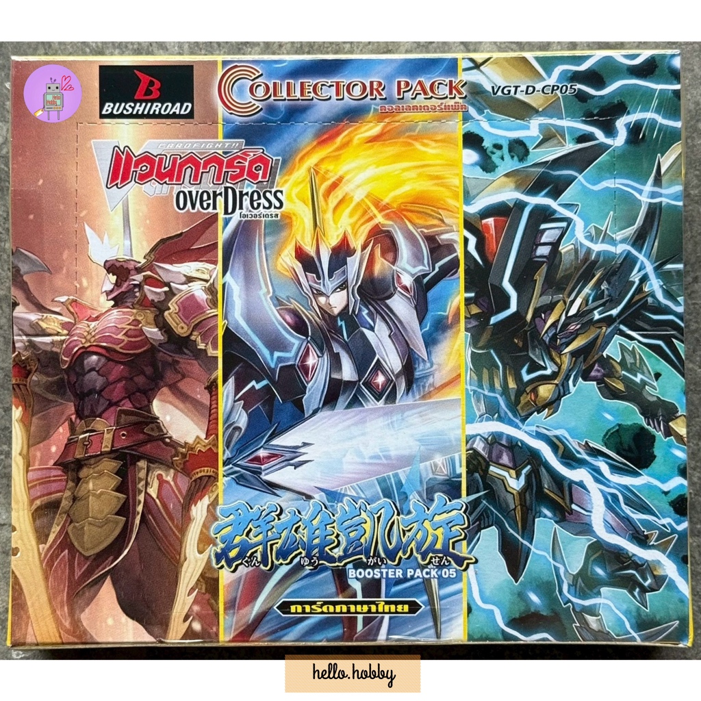 Vanguard - VGT-D-CP05