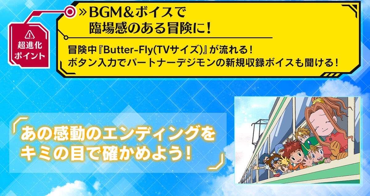 PRE-ORDER : Digimon Adventure Digivice -25th COLOR EVOLUTION- DX Set Taichi Yagami / Yamato Ishida Color