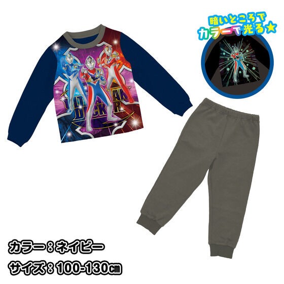 PRE-ORDER : Ultraman Decker Shining Brushed Pajamas 22AW