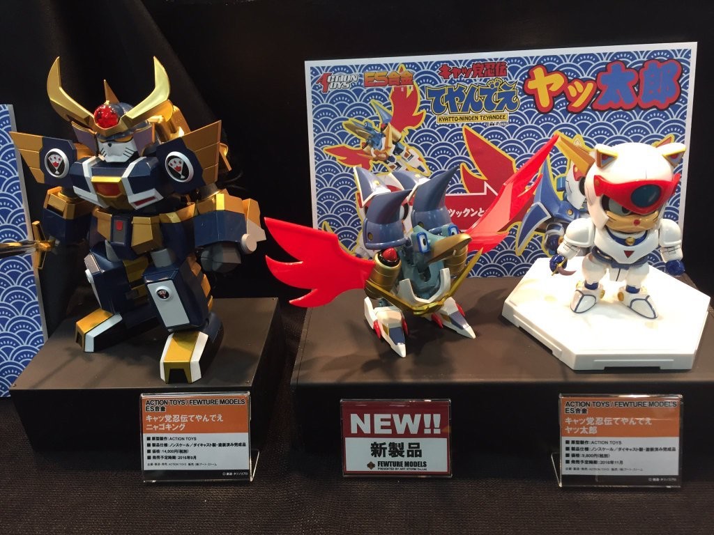 ES Gokin - Samurai Pizza Cats : Yattarou by Action Toys (Reissue)