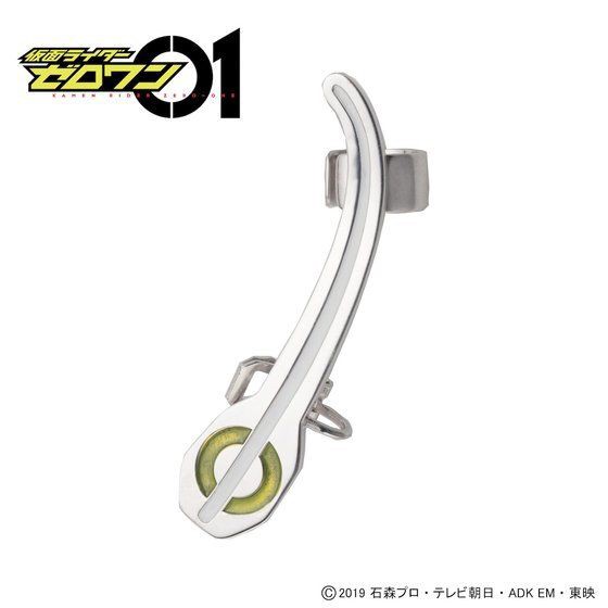 PRE-ORDER : Kamen Rider Zero-One Jin Earrings