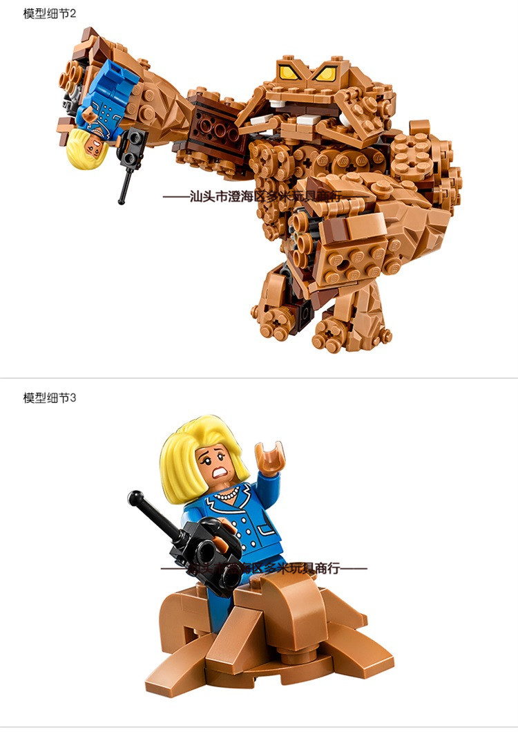 SY 870 Batman Clayface Splat Attack 469pcs