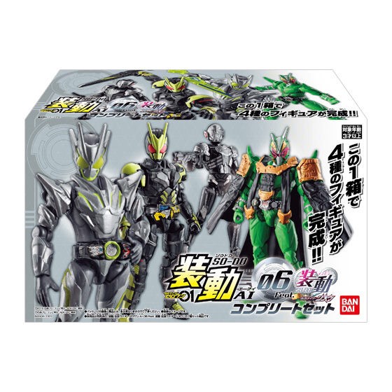 PRE-ORDER : So-Do Kamen Rider Zero-One AI 06 Feat. So-Do Kamen Rider Zi-O