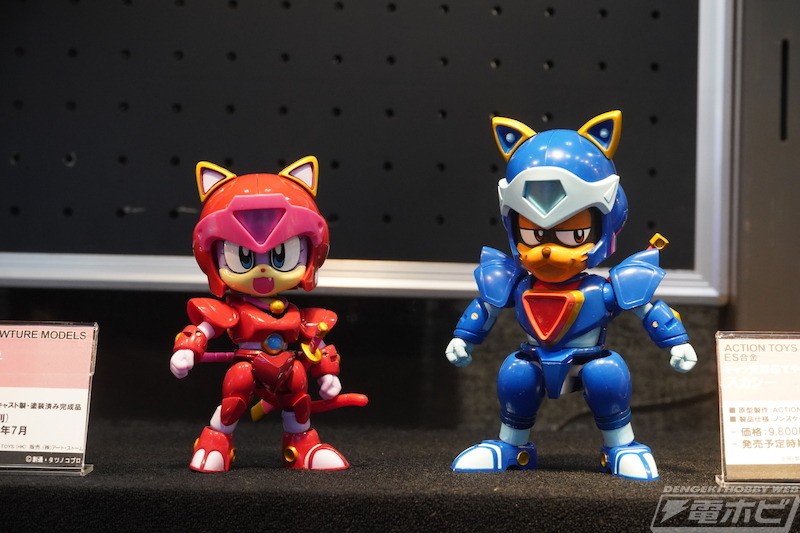 ES Gokin - Samurai Pizza Cats : Pururun by Action Toys