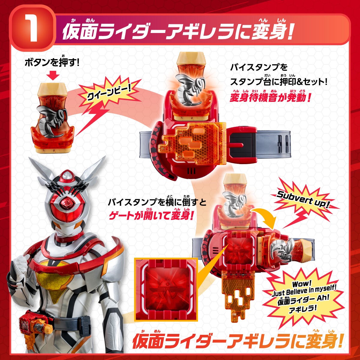 Masked Rider Revice - DX Week EnDriver by Premium Bandai (Limited มีกล่องน้ำตาล)