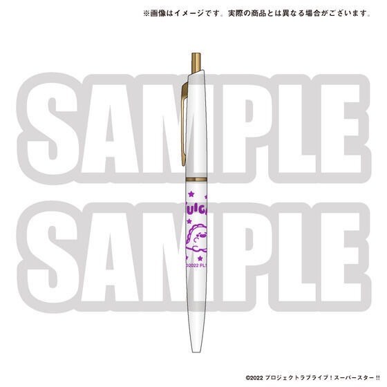 PRE -ORDER : Love Live! Superstar!! Yuigaoka Girls' High School Purchasing Department Yuigaoka New Life Goods Stationery Set