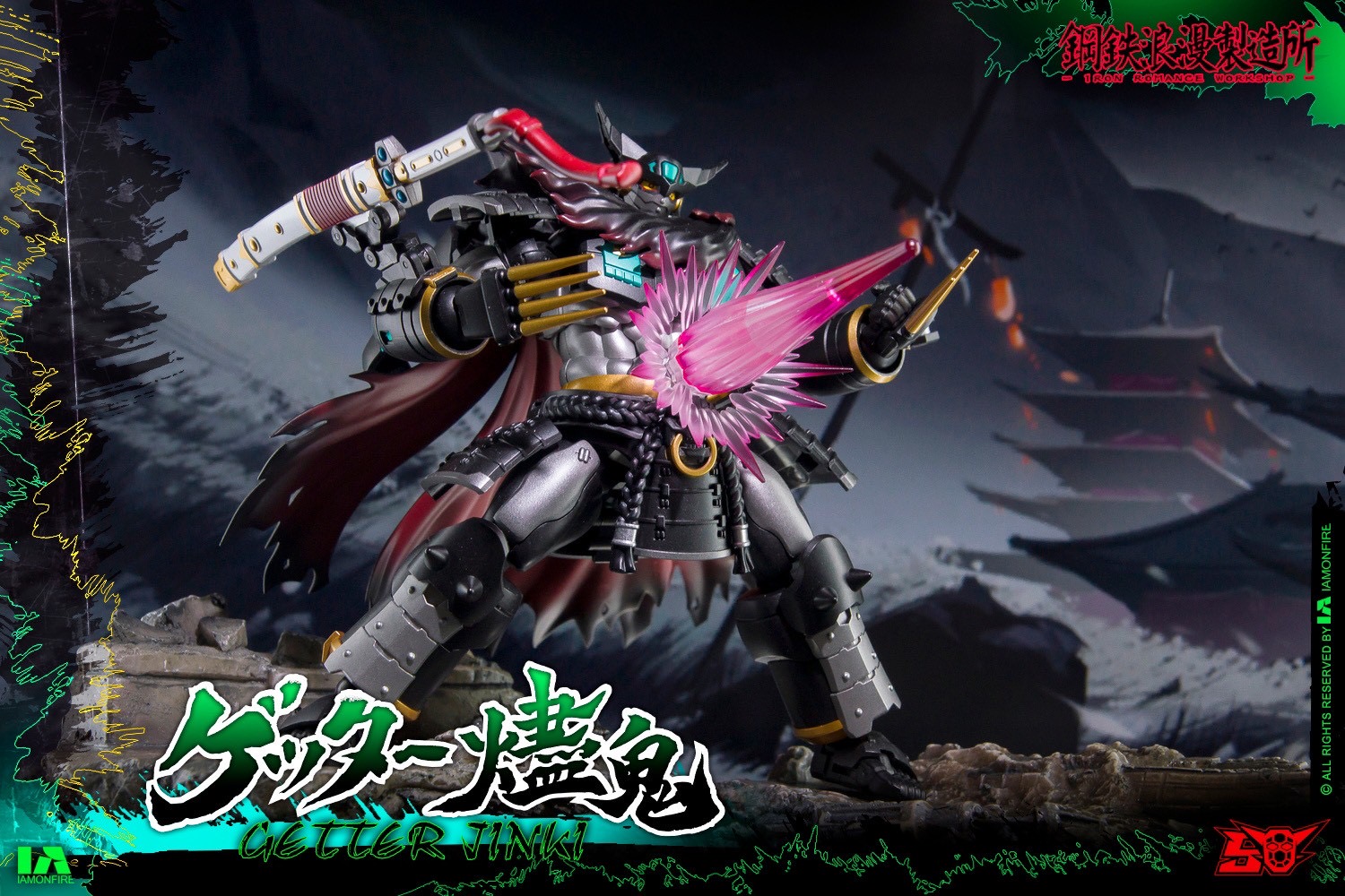 Super Robot Legend - Black Getter JINKI Deformable Movable Figure by Dragon Horse x Iron Romance Workshop