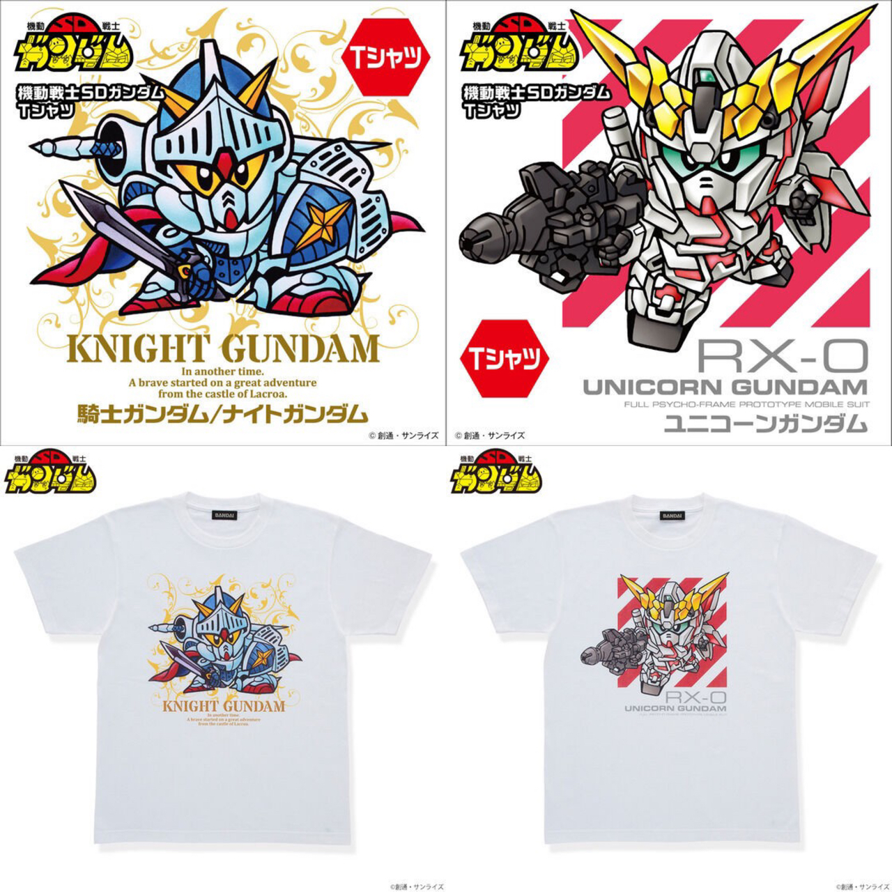 PRE-ORDER : Mobile Suit SD Gundam Color T-shirt