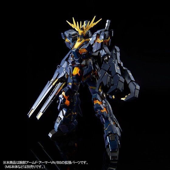 PRE-ORDER : RG 1/144 EXTANSION UNIT ARMED ARMOR VN/BS PLASTIC MODEL