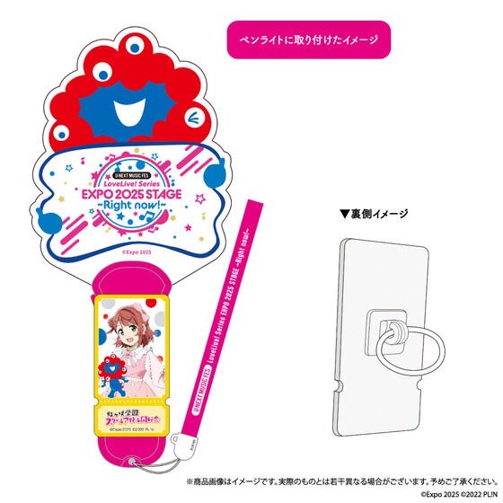 PRE-ORDER : U-NEXT MUSIC FES LoveLive! Series EXPO 2025 STAGE ~Right now!~