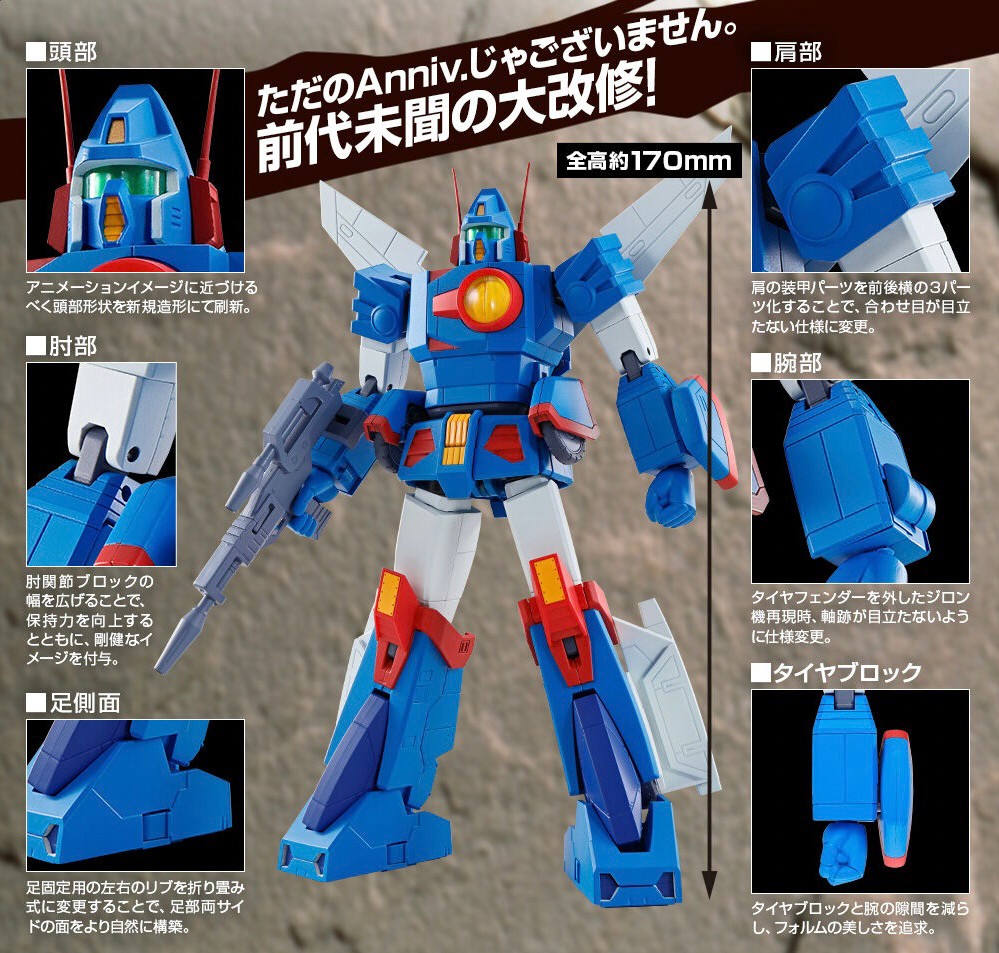 PRE-ORDER : HI-METAL R Xabungle 40th Anniv. Action Figure