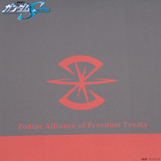 PRE-ORDER : Mobile Suit Gundam SEED Folding Umbrella