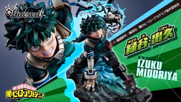 PRE-ORDER : Lucrea Izuku Midoriya (My Hero Academia)